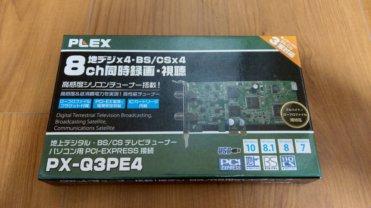 品質保証，2026 PLEX PX-Q3PE4 8ch同時に視聴・録画できるTVチューナー