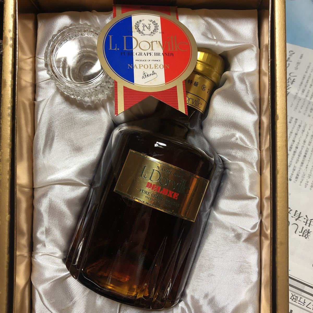 ナポレオン古酒 ブランデー 未開封 ナポレオン ブランデー 700ml 