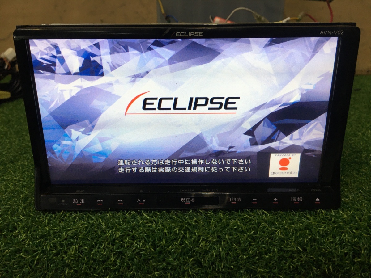 ECLIPSE AVN-V02 カーナビ ECLIPSE 【公式通販】