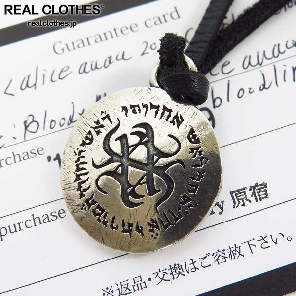 HOT，100%新品 ギャラ付 ブラッディマリー&times;アリスアウアア タリスマンモチーフ ブラッドラインペンダント /000(ブラッディーマリー)｜売買されたオークション情報、yahooの商品情報をアーカイブ公開 - ブラッディーマリー