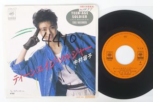 容子のYahoo!オークション(旧ヤフオク!)の相場・価格を見る｜Yahoo