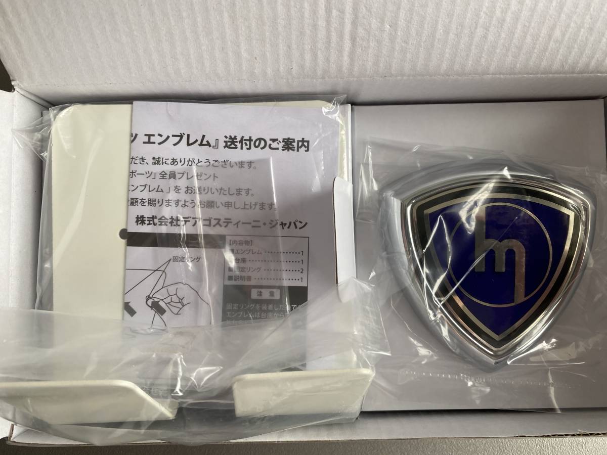 エンブレム コスモスポーツ デアゴスティーニ 復刻版 マツダ 2026年 
