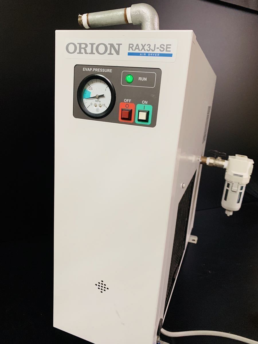4 ORION AIRDRYE RAX3J-SE エアードライヤー 小型 100V