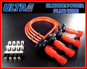 シリコーンパワープラグコード 永井電子 ULTRA ウルトラ Webike PLUG
