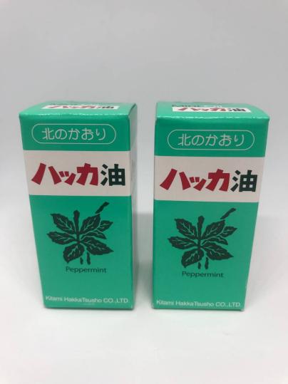 【北見ハッカ通商】ハッカ油 ボトル（20ml）×２本セット