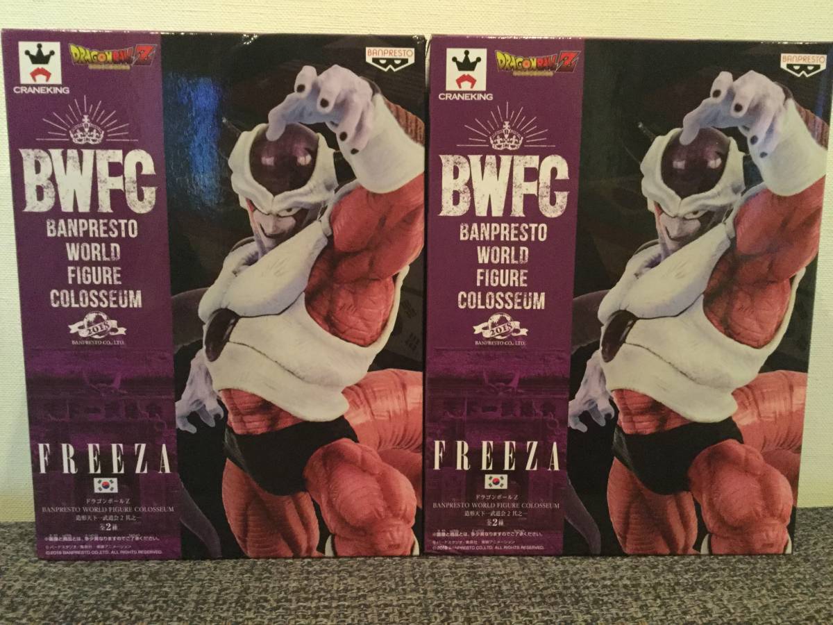数量限定，本物保証 BWFC フリーザ FREEZA ドラゴンボールＺ BANPRESTO WORLD FIGURE COLOSSEUM 造形天下一武道会2 其之一 2個セット 同梱可(ドラゴンボール)｜売買されたオークション情報、yahooの商品情報をアーカイブ公開 - その他