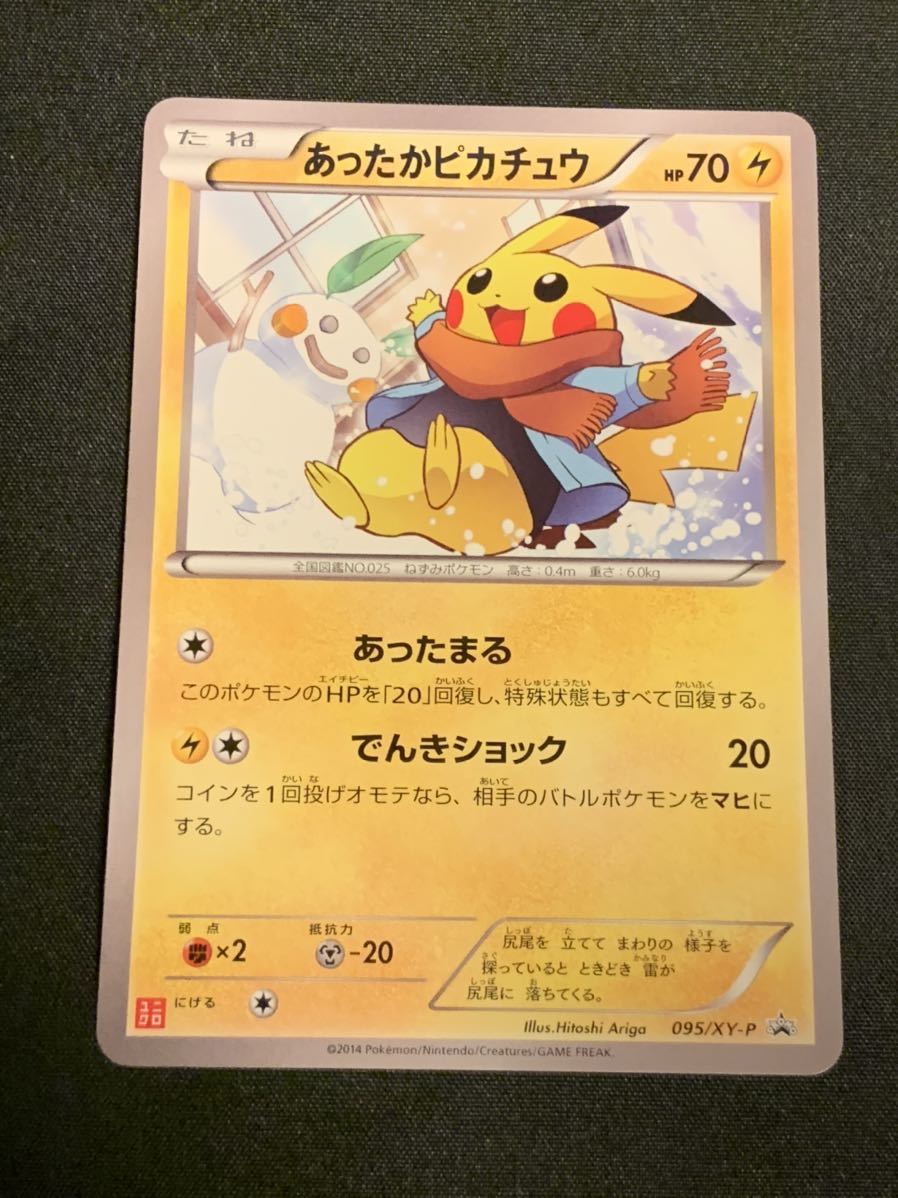 謎めいた命令 ⁄ MTG Foil | プロモ 3枚セット 英語版 Cryptic 3枚の
