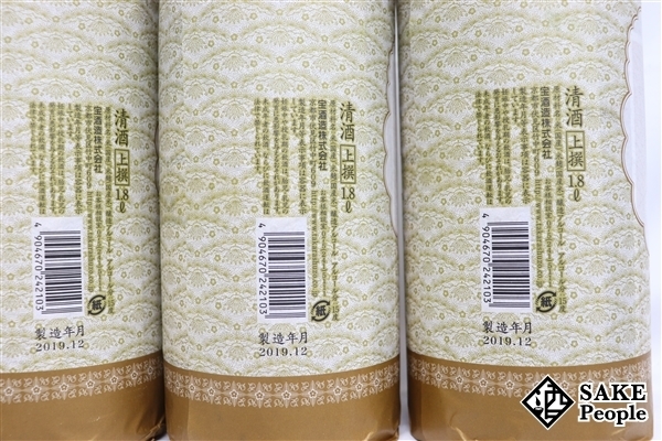 ☆1円～ 日本酒6本セット 松竹梅 上撰 1800ml 15度 2019.12 宝焼酎 京都 松竹梅 上撰 1800ml 1800mlx6本 上撰松竹梅 よろこびの清酒贈り物&frasl;ギフト上撰