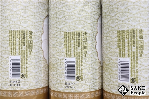 ☆1円～ 日本酒6本セット 松竹梅 上撰 1800ml 15度 2019.12 宝焼酎 京都 松竹梅 上撰 1800ml 1800mlx6本 上撰松竹梅 よろこびの清酒贈り物&frasl;ギフト上撰