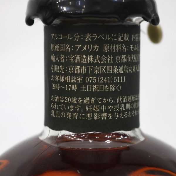 ★2本セット/ Blanton's（ブラントン）シングルバレル ブラック 40% 750ml O0F2266 ブラントン シングルバレル 750ml | 0 BOURBON