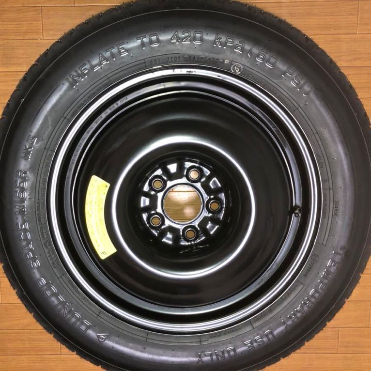 エクストレイル 日産T32エクストレイルタイヤのパンク修理が、タイヤ