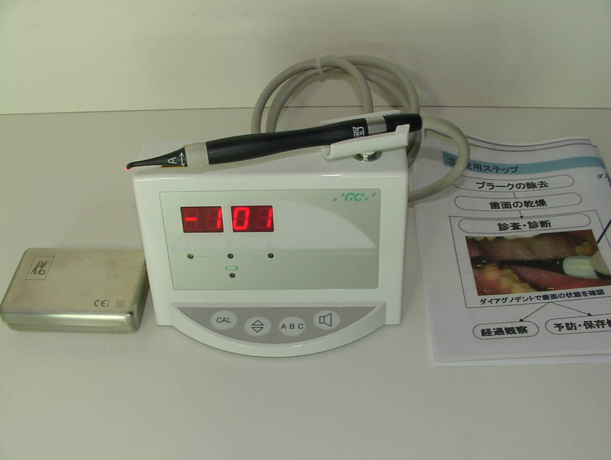 ＧＣ（カボ）　ダイアグノデント　レーザー式歯面状態認識装置