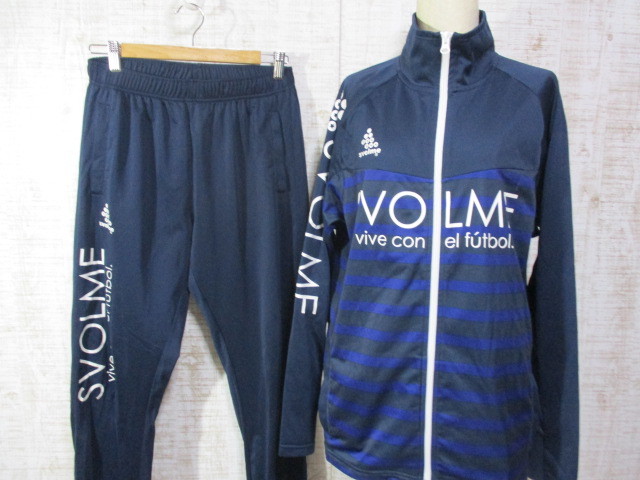 【大人気，新作登場】 1円 SVOLME サッカー ジャージ Ｌサイズ ネイビー&times;ブルー 上下 2点セット スポーツウエア トレーニングウエア(上下セット)｜売買されたオークション情報、yahooの商品情報をアーカイブ公開 ジャージ