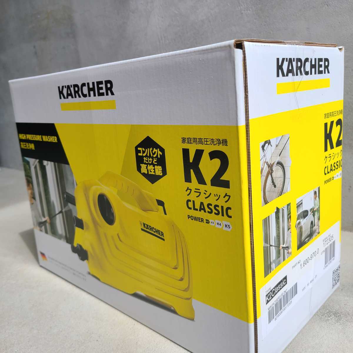 Krcher ケルヒャー K2 クラシック 未開封 現在使用しているケルヒャー