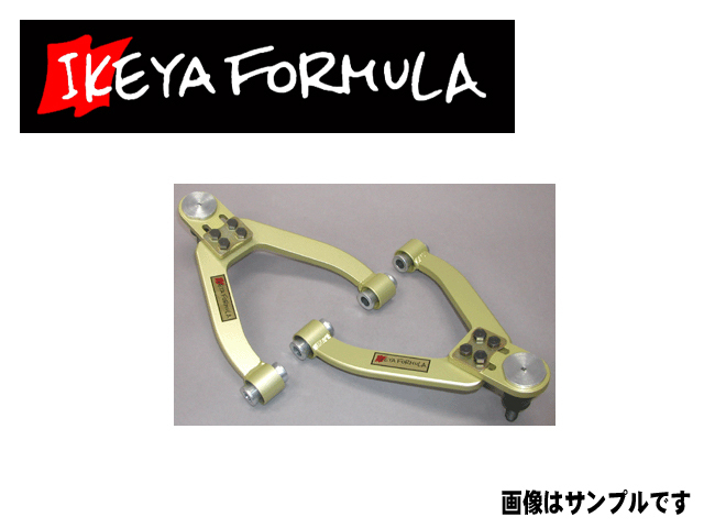 車 トヨタ ソアラ30 イケヤ フロントロアアーム 右