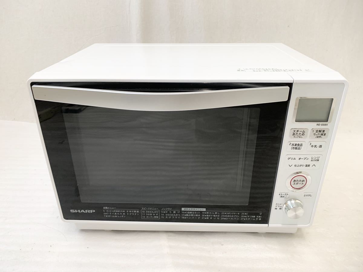 MRO-TS7 日立 過熱水蒸気 スチームオーブンレンジ HITACHI 公式通販