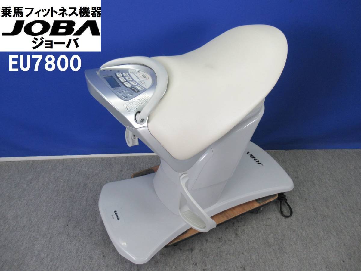 ジョーバ ナショナル EU7800National EU7800 ジョウバ 概要 乗馬 