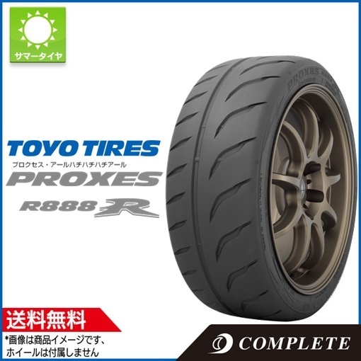 得価，豊富な トーヨー プロクセス R888R 255/35R18 90Y TOYO PROXES 255/35-18 タイヤ 4本セット(トーヨータイヤ)｜売買されたオークション情報、yahooの商品情報をアーカイブ公開 - オークファン 18インチ