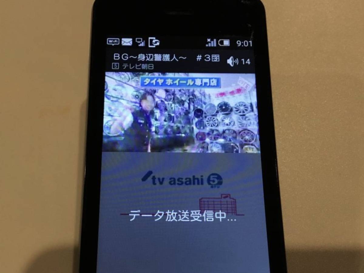 ★激安★シャープ★アクオスケータイ2★602SH★Yモバイル★利用制限◯★ワンセグテレビ★Y!mobile AQUOS 2 602SH★ | 602SH AQUOSケータイ2 元ワイモバイル 新品・未使用SIMフリー ガラホデビュー