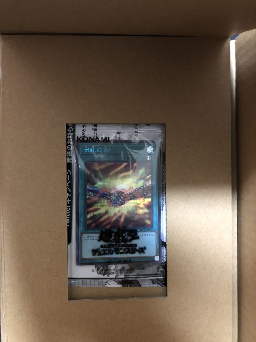 激安通販ストア 遊戯王 団結の力 青シク シークレット