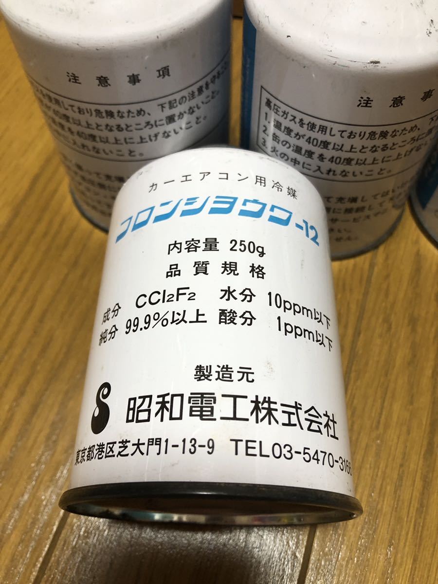 エアコンガス | : クーラーガス ノンフロン◇カーエアコンガスR12用