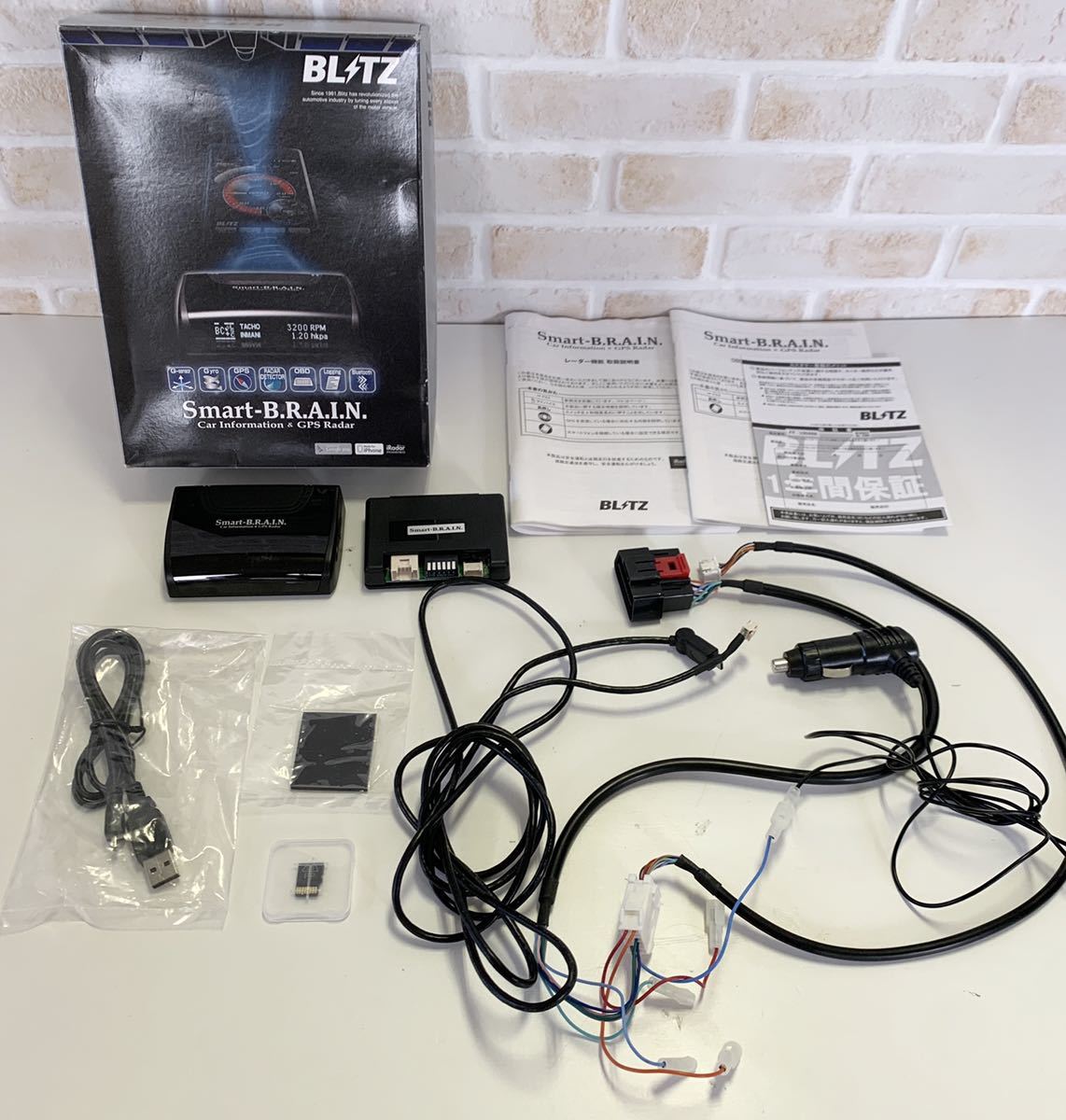 Smart-B.R.A.I.N | レーザー受信性能に自信あり！ブリッツがレーザー