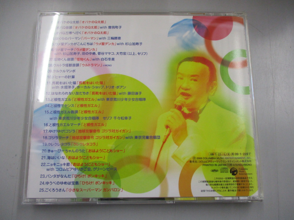 ⁄ ISHIKAWA 石川進商品一覧｜JAZZ｜ディスクユニオン メルカリ 