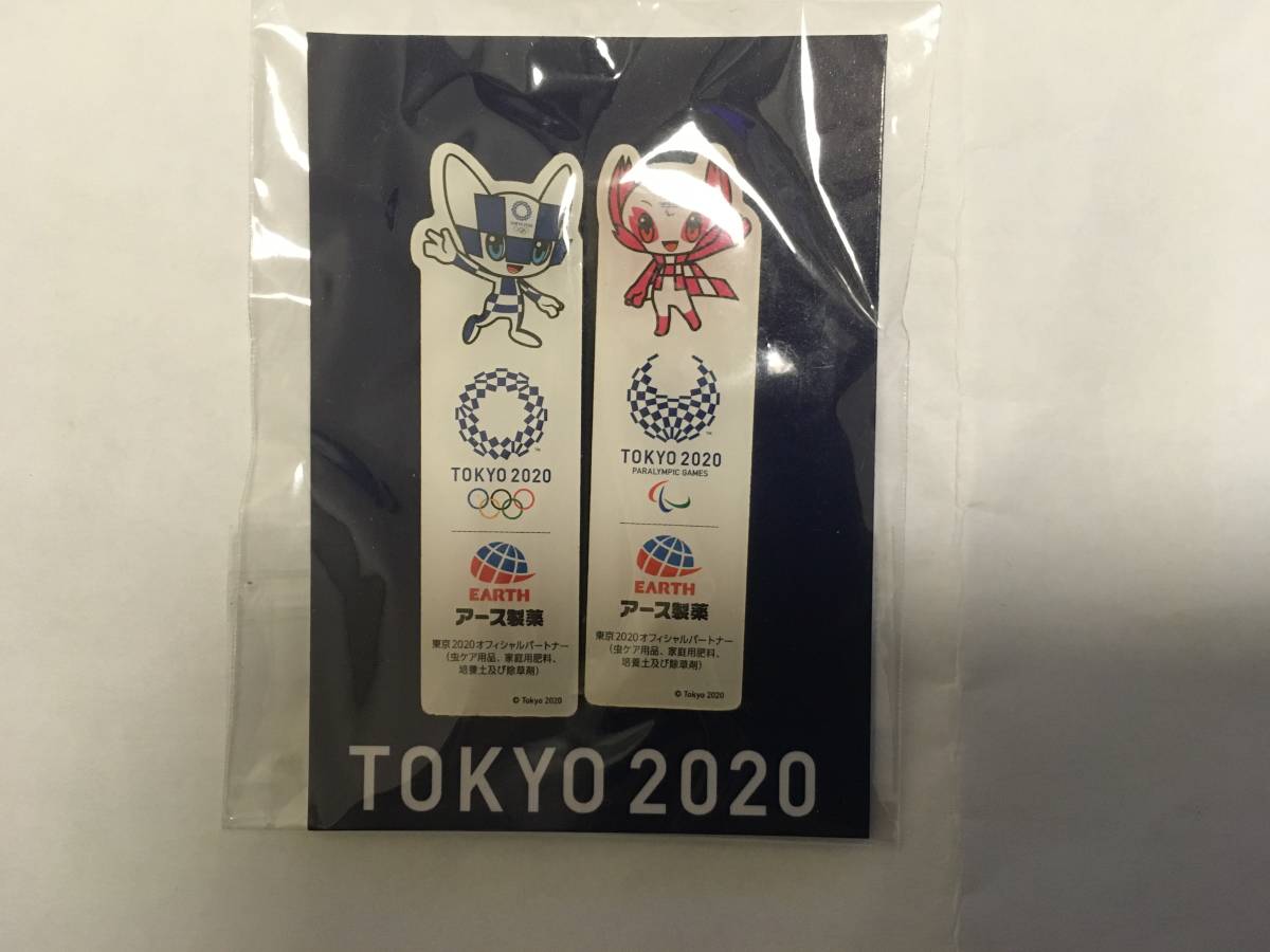 東京2020スポンサーのプロモーションを紹介 | カルテット 東京2020大会 