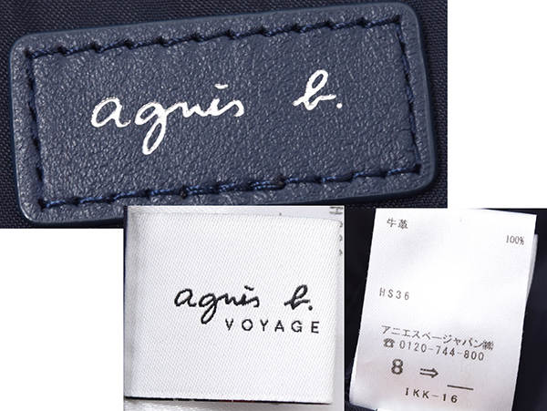最新アイテム 極美品 定価4.5万円 アニエスベー【agnes b. VOYAGE】A4
