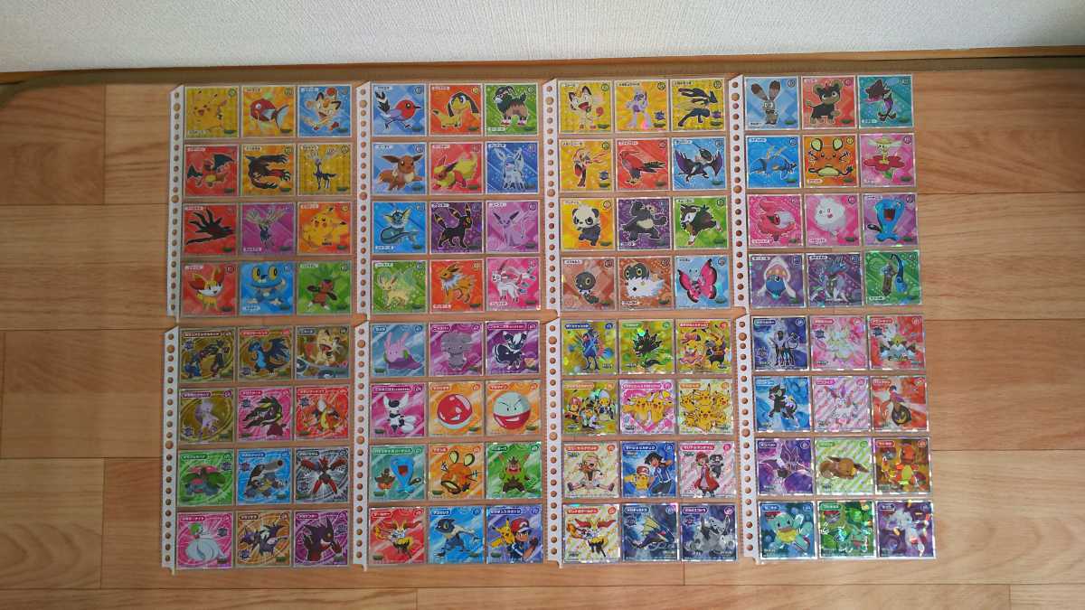 ポケモンコレクターズシール 1弾 4弾 No 1 96 96種 フルコンプ ポケモンウエハースチョコ ロッテ ビックリマン シール ポケットモンスター その他 売買されたオークション情報 Yahooの商品情報をアーカイブ公開 オークファン Aucfan Com
