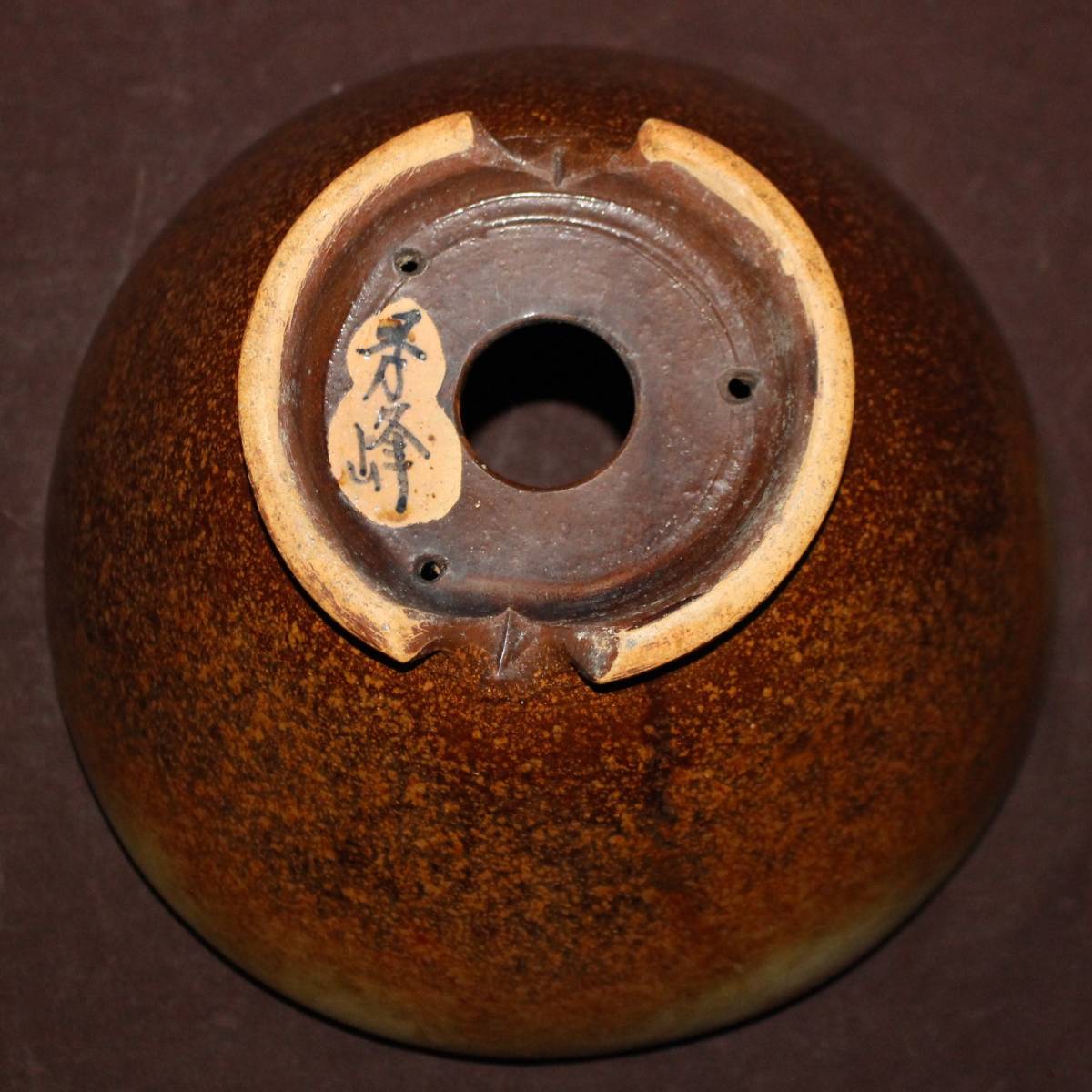 盆栽鉢 常滑 秀峰 小型 長辺 約13.5cm 六角鉢 緑釉 釉薬