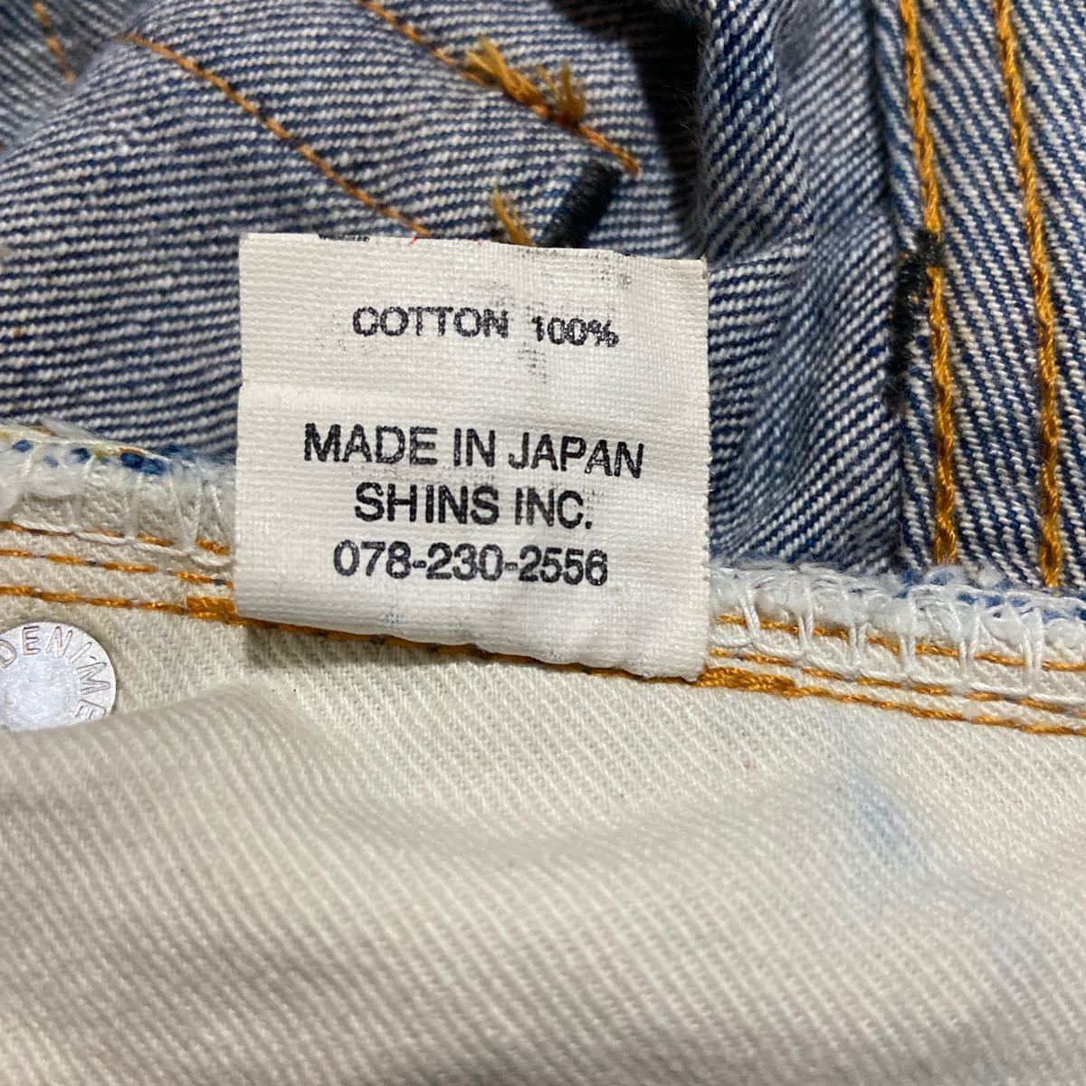 ドゥニーム shins期 505モデル w33 旧DENIME ドゥニーム KYOTO京都