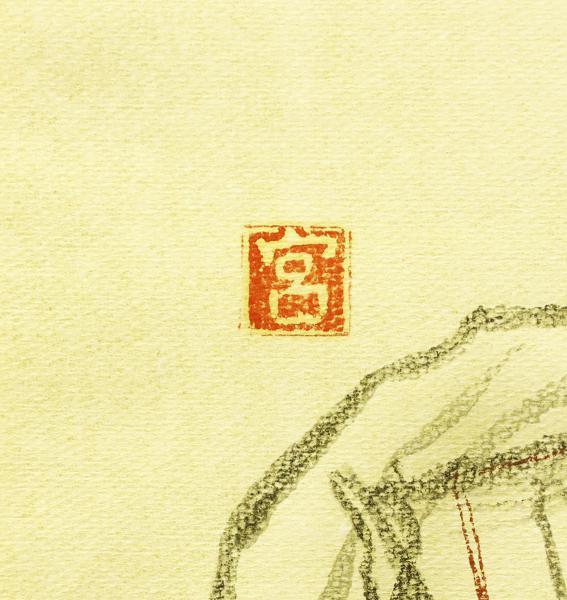 宮本三郎『舞妓十二題集』全12葉 手摺木版画 限定110⁄300 直筆サイン