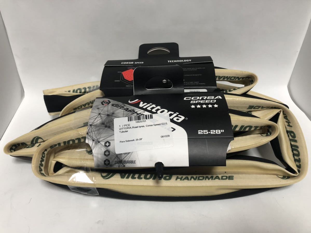 新品】VITTORIA CORSA SPEED（コルサスピード）G2.0 25-28” チューブ