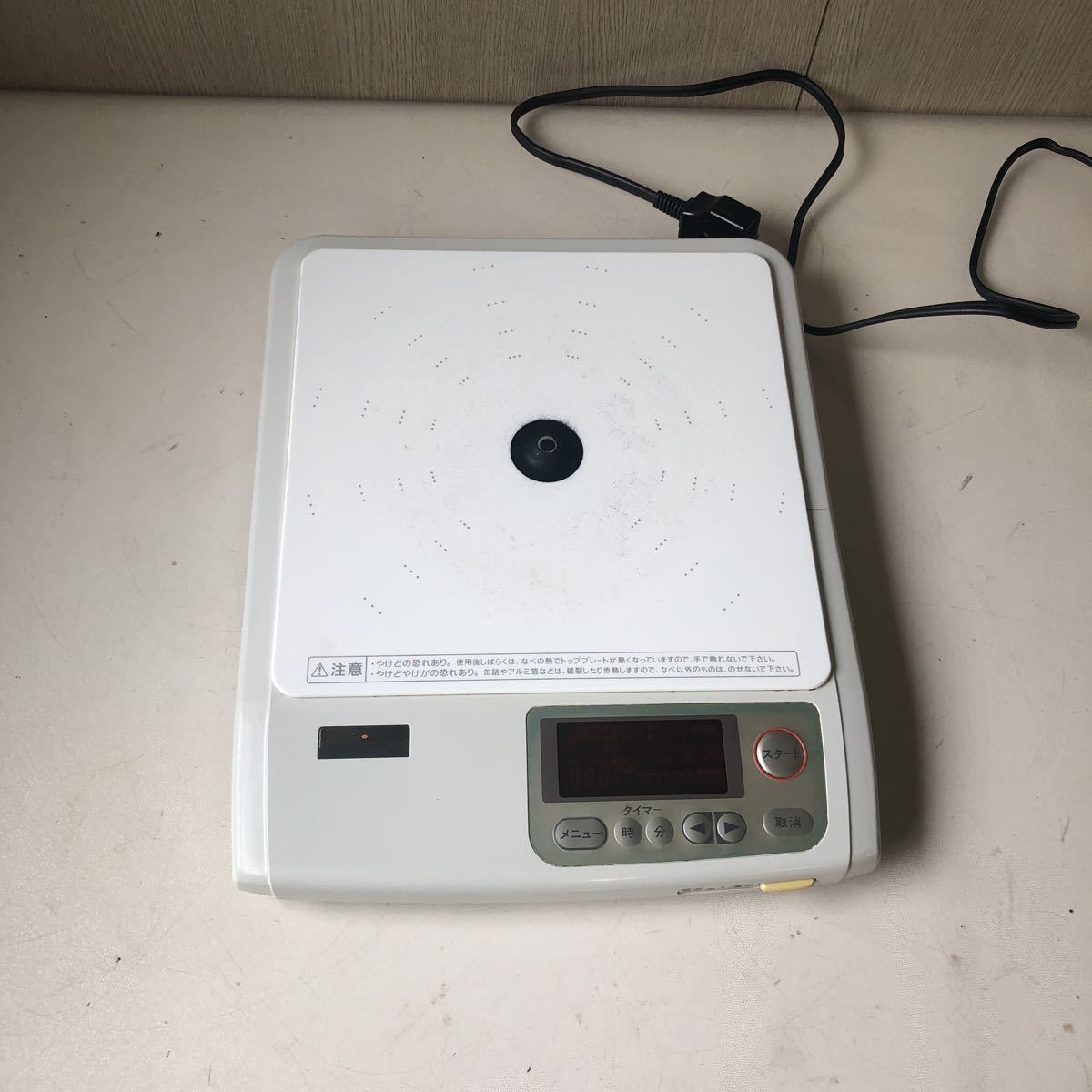 アムウェイ E-3110J IHクッキングヒーター Amway 稀少✨完動❣️美品 