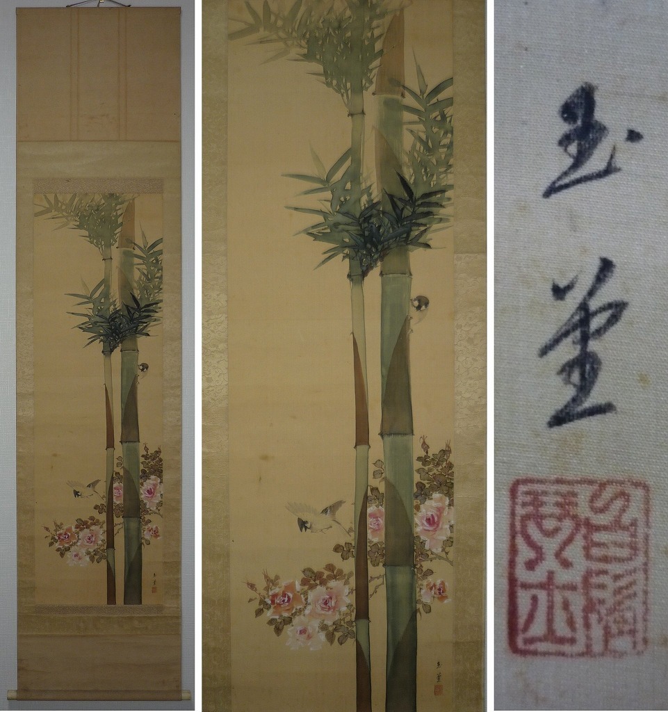 模写】【伝来】B6146〈与謝蕪村〉大幅 春景渓谷図 俳人 画家 摂津の人