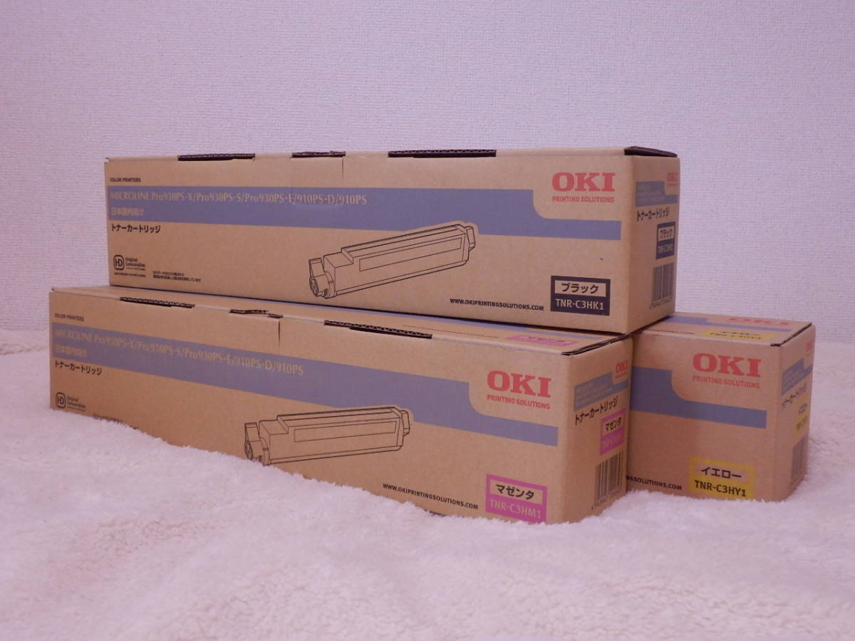 OKIトナーTNR-C3HK1　TNR-C3HM1　TNR-C3HY1 OKI 沖】トナーカートリッジ×3本 TNR-C3HK1 TNR-C3HM1 TNR-C3HY1