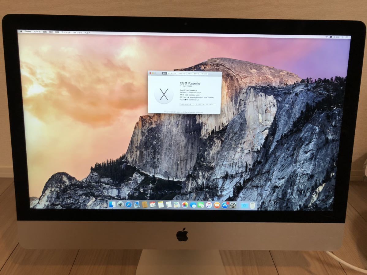 iMac 27in Late2013 Core i5/16GB/1TB/現状渡し iMac Core Apple 0 - Late 1TB i5 8GB 2013) RAM | 27'' A1419