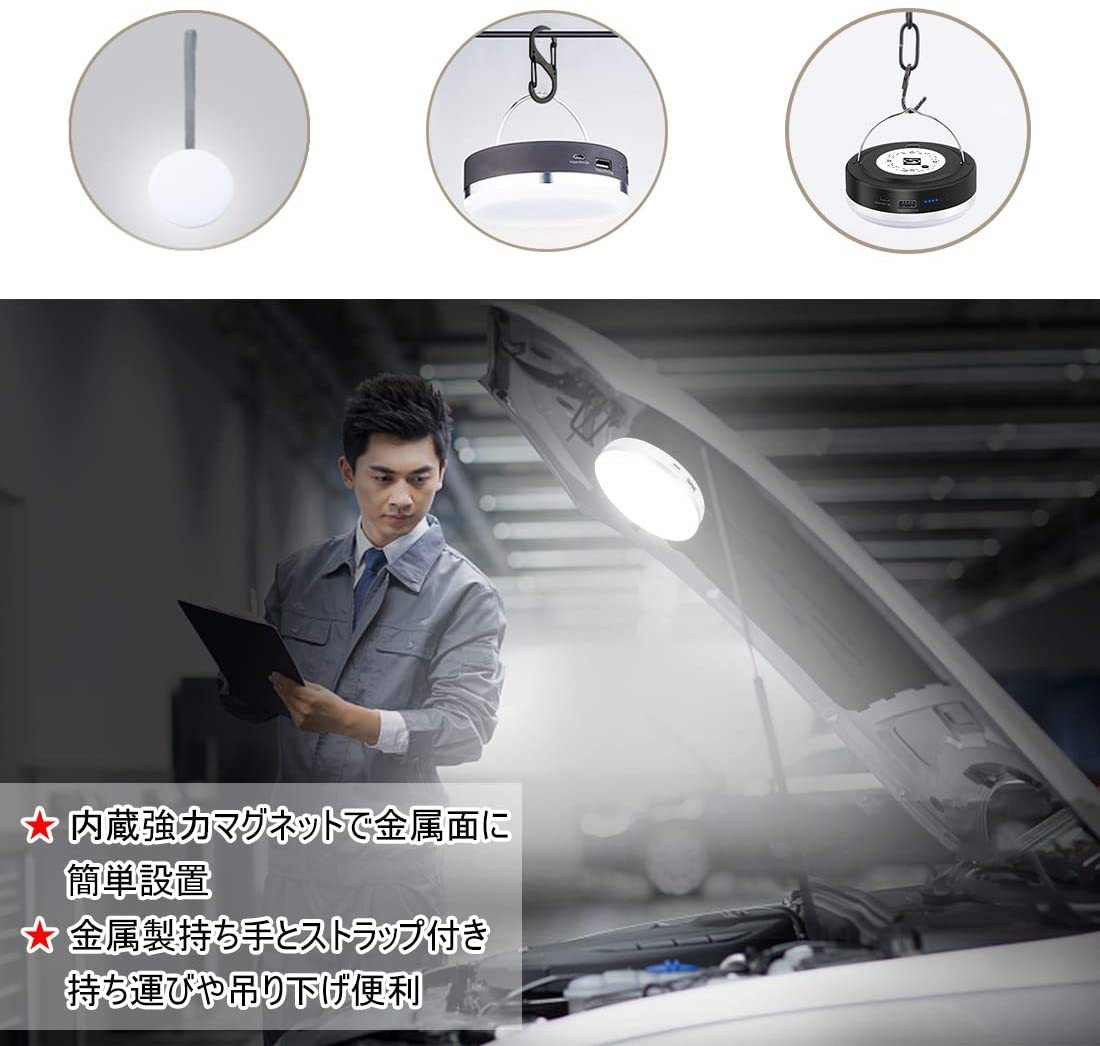 ランタン LED 懐中電灯 充電式 充電 多機能 ホワイト 白色 暖色 赤色 USB 超高輝度 キャンプライト 屋外 ランタンの通販 (レザーハンドル／最大400lm