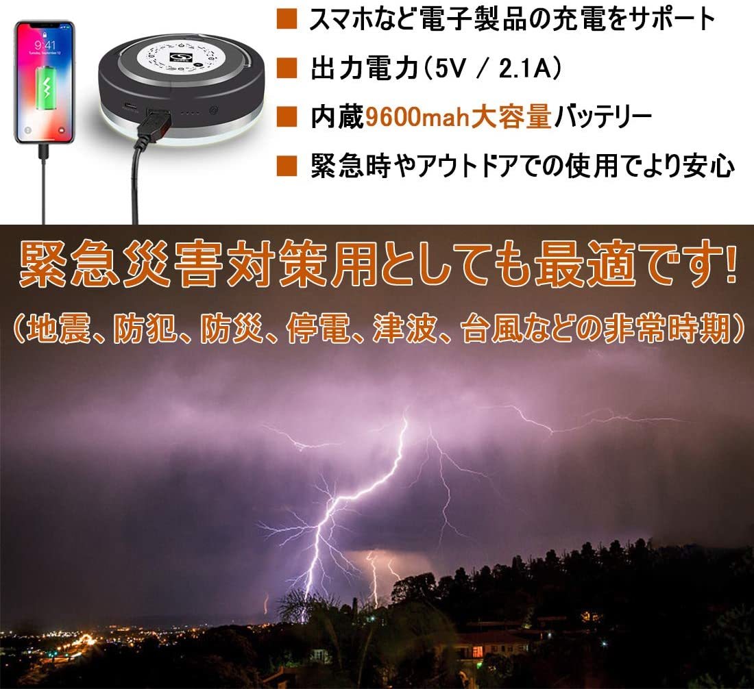 ランタン LED 懐中電灯 充電式 充電 多機能 ホワイト 白色 暖色 赤色 USB 超高輝度 キャンプライト 屋外 ランタンの通販 (レザーハンドル／最大400lm