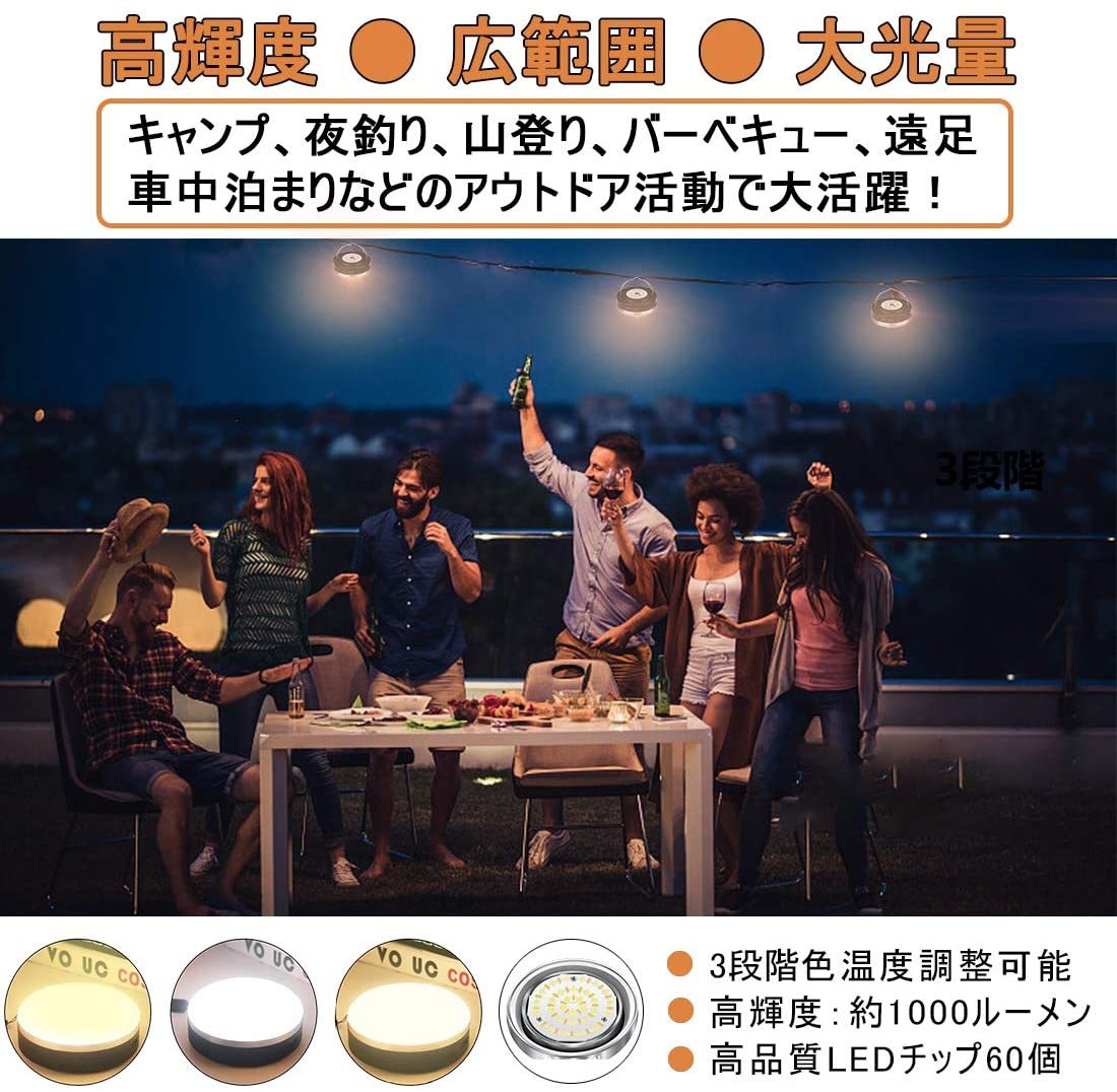 ランタン LED 懐中電灯 充電式 充電 多機能 ホワイト 白色 暖色 赤色 USB 超高輝度 キャンプライト 屋外 ランタンの通販 (レザーハンドル／最大400lm