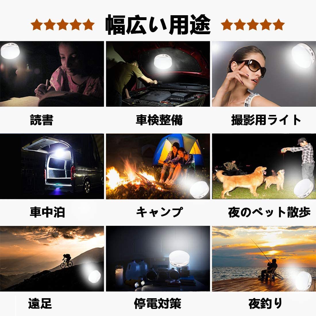 ランタン LED 懐中電灯 充電式 充電 多機能 ホワイト 白色 暖色 赤色 USB 超高輝度 キャンプライト 屋外 ランタンの通販 (レザーハンドル／最大400lm