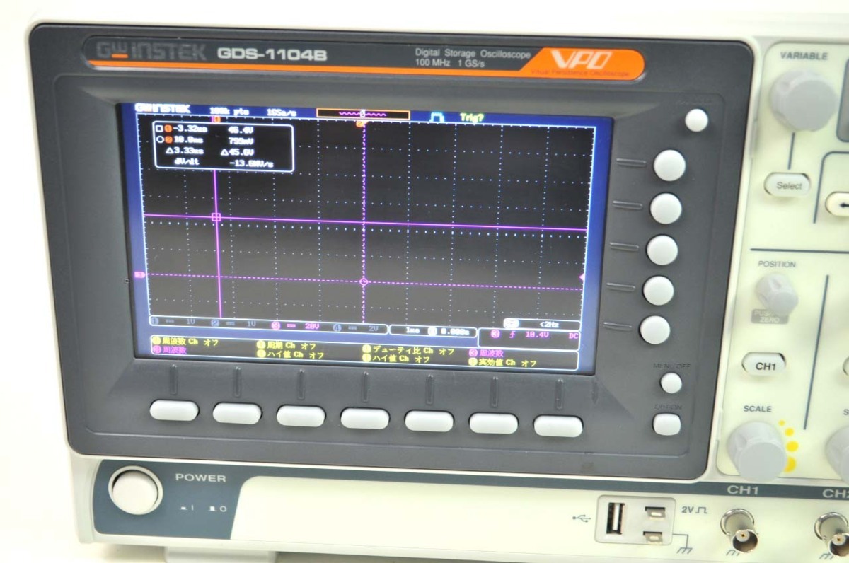 通電OK] TEXIO テクシオ・テクノロジー 1GS/s デジタルストレージ 