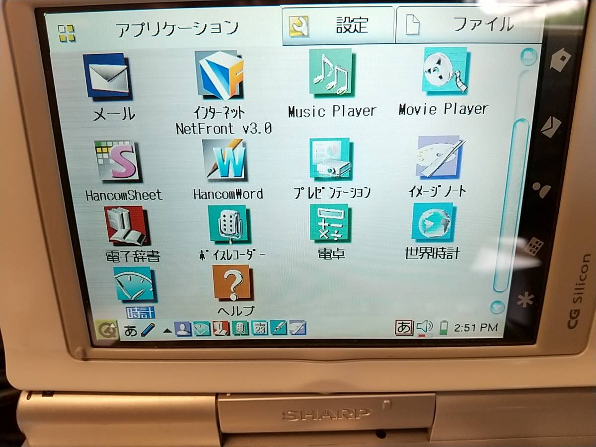 Zaurus SL-C760 SHARP パーソナルモバイルツール｜Yahoo!フリマ Sharp