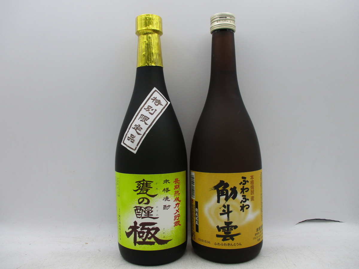 1円スタート 焼酎 泡盛 10本セット うわさのいい夫婦 琉刻 等 古酒 E80991