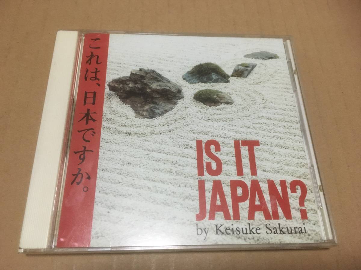 IT 桜井圭介「IS CD｜Yahoo!フリマ（旧 」これは日本ですか JAPAN