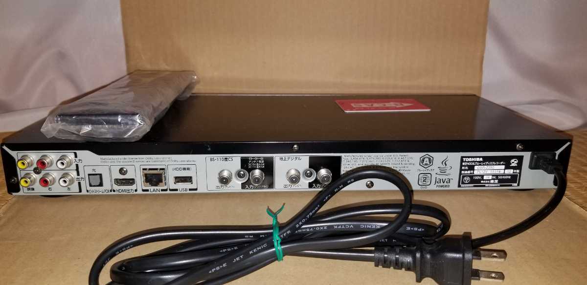 東芝 DBR-Z250(12年製)