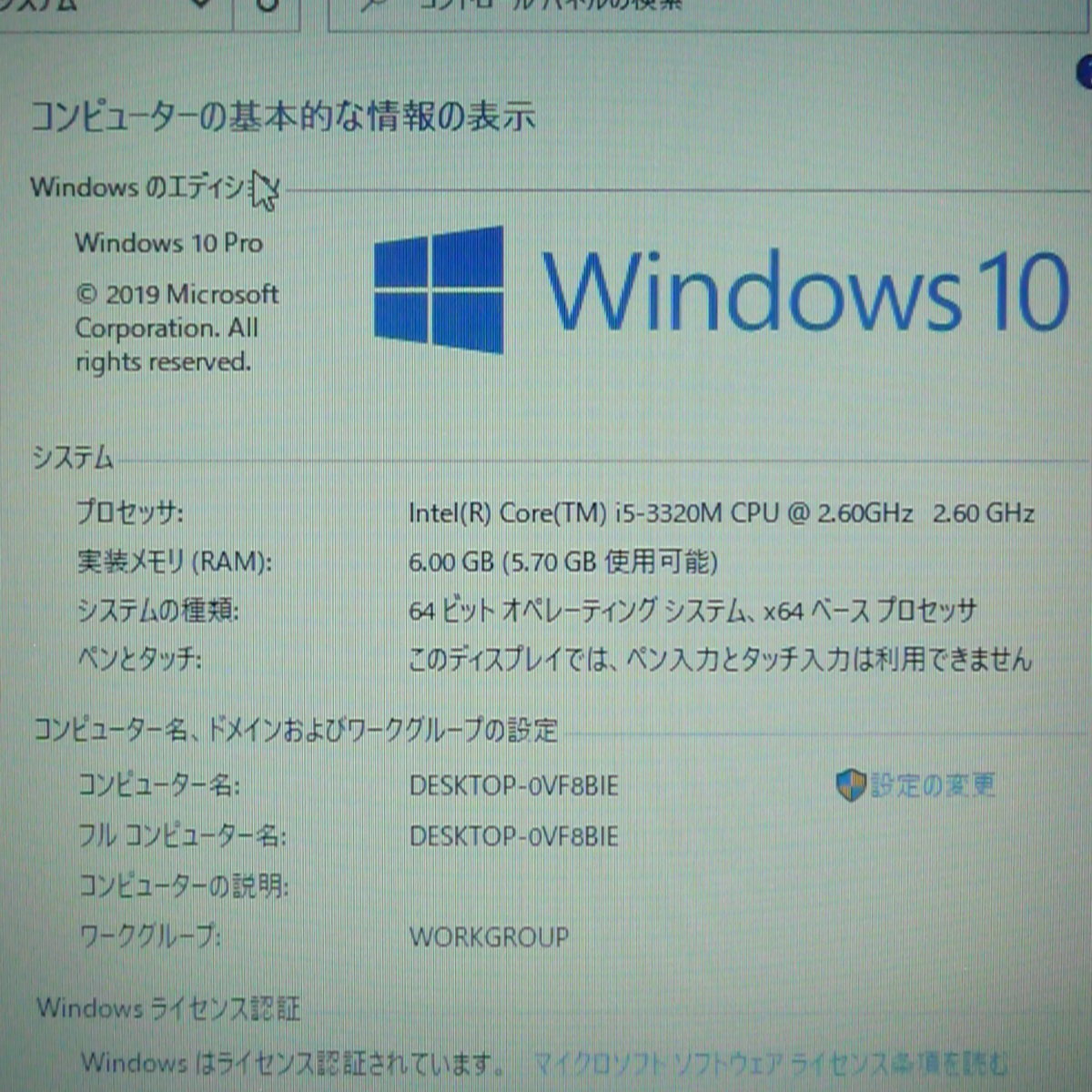 G18】lenovo レノボ Webカメラ付きノートPC ThinkPad E540 Win10 Core 