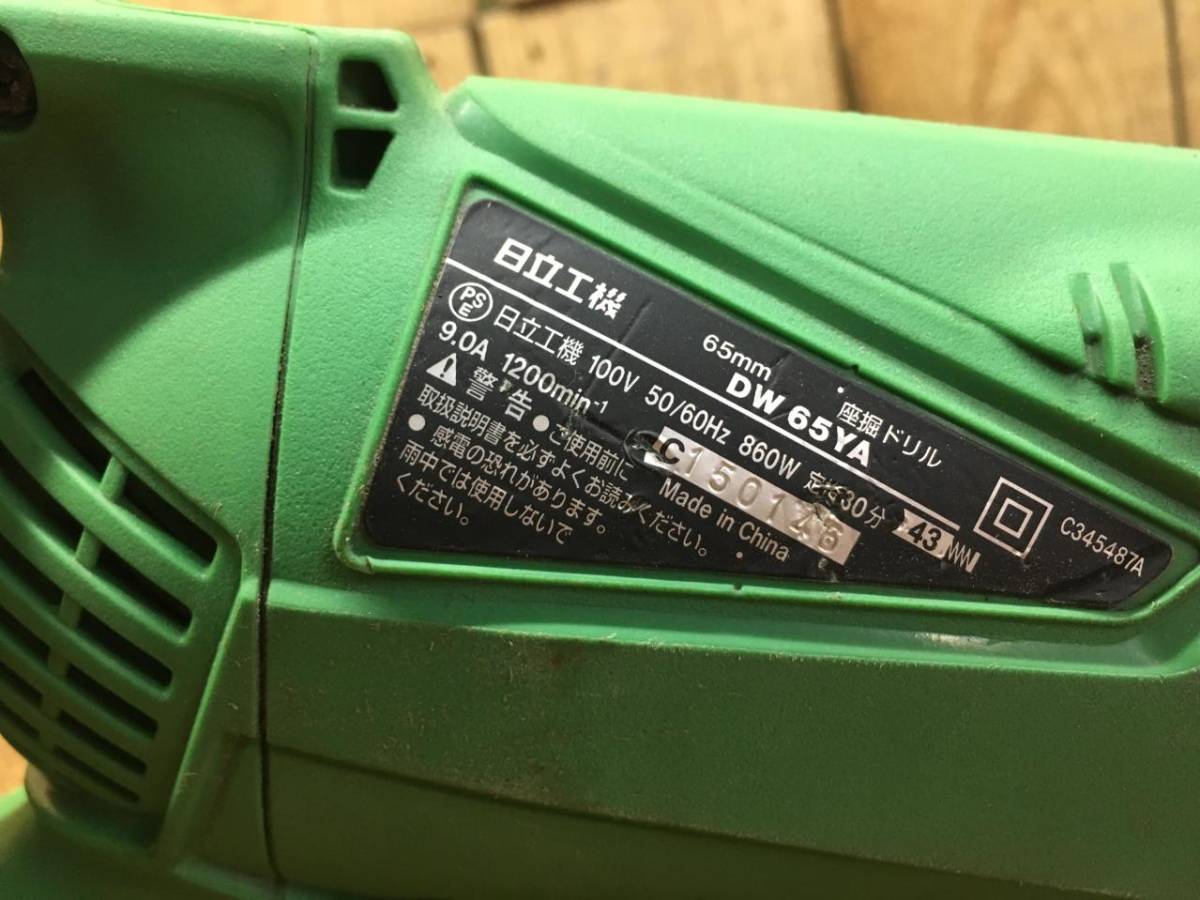 座掘りドリル DW65YA \u203b旧:日立工機) 座堀りドリル HiKOKI ウエダ金物公式サイト 日立工機 65mm 座掘りドリル DW65YA