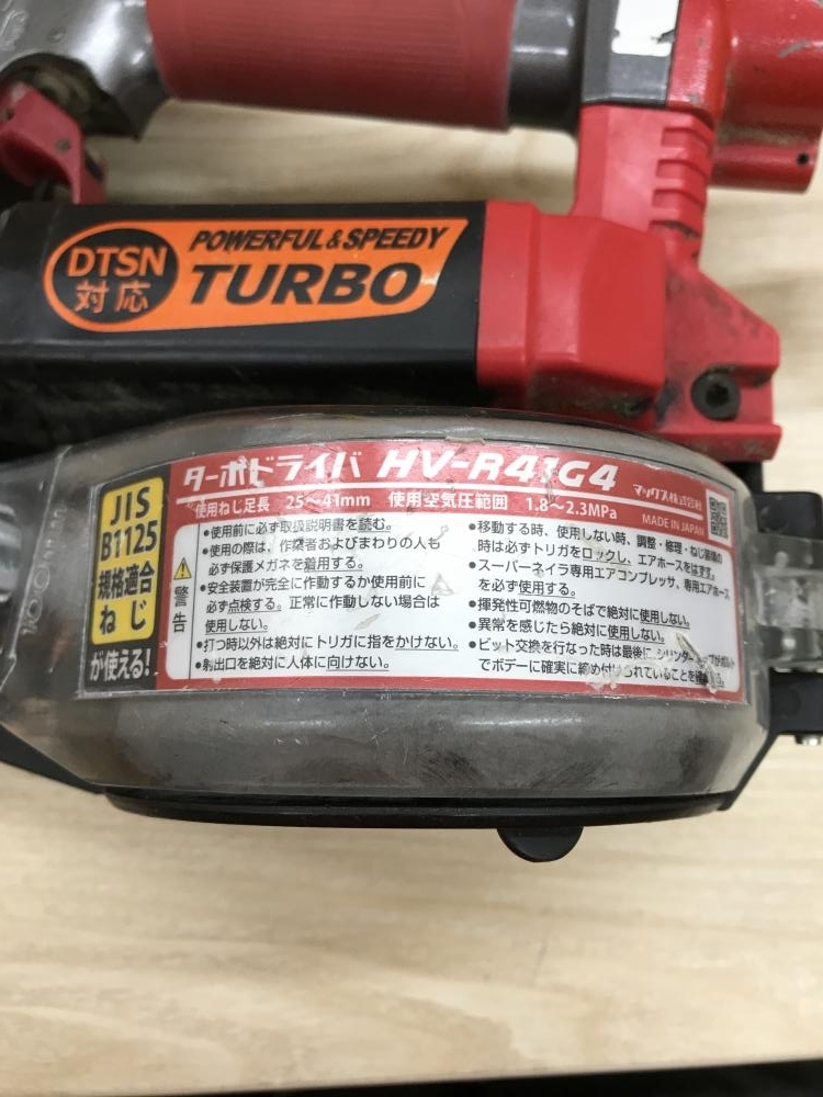 | HV-R41G4シリーズの製品詳細ページ ねじ打機(ねじ打ち機 高圧接続ターボドライバ HV-R41G4 磁気 MAX マックス(MAX) 高圧ねじ打機 ターボドライバ - hv-r41g4 max HV マックス ビットの通販